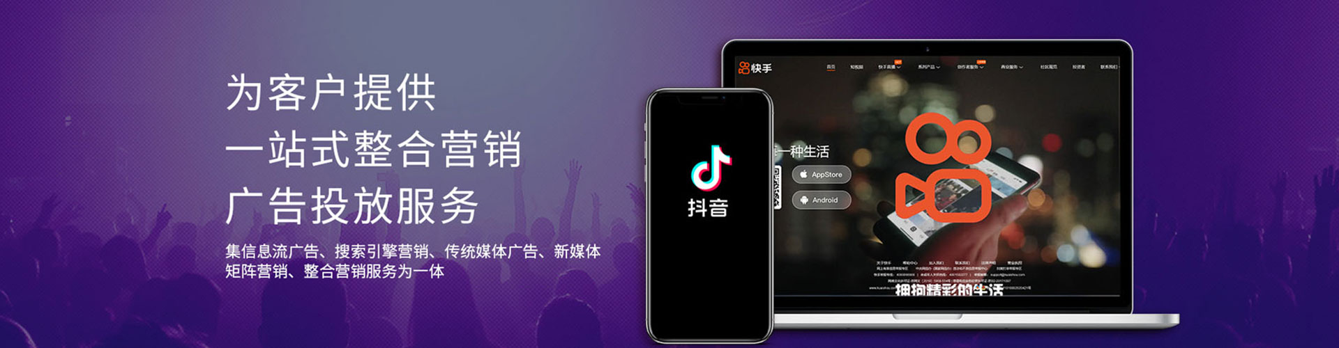 清流百度推广返点