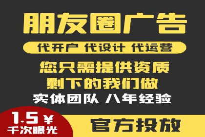 某企业信息流运营的成效与反思